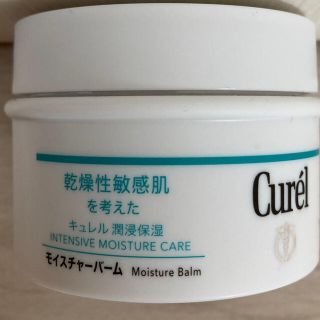 キュレル(Curel)のキュレル　潤浸保湿　モイスチャーバーム　乾燥性敏感肌(ボディクリーム)