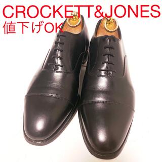 クロケットアンドジョーンズ(Crockett&Jones)の878.CROCKETT&JONES KENT ストレートチップ 6E(ドレス/ビジネス)