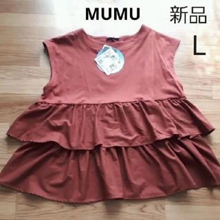 シマムラ(しまむら)のMUMU  しまむら☆ティアードプルオーバー(カットソー(半袖/袖なし))