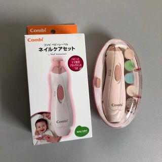 コンビ(combi)のcombi ネイルケアセット(爪切り)