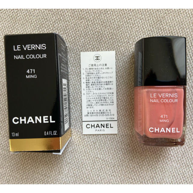 CHANEL(シャネル)のCHANEL ネイルエナメル　471MING コスメ/美容のネイル(ネイル用品)の商品写真