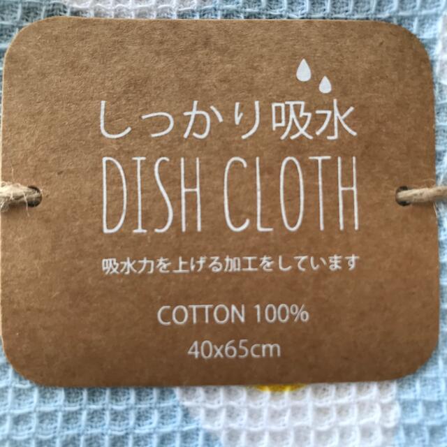 しっかり吸水 DISH CLOTH インテリア/住まい/日用品のキッチン/食器(収納/キッチン雑貨)の商品写真