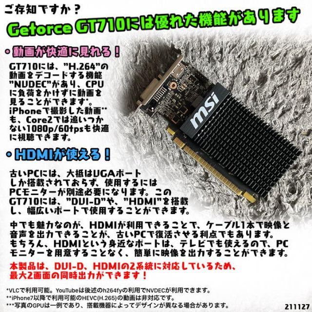 *HP Compaq dc5800SFF GT710 USB3.0 WIFI X