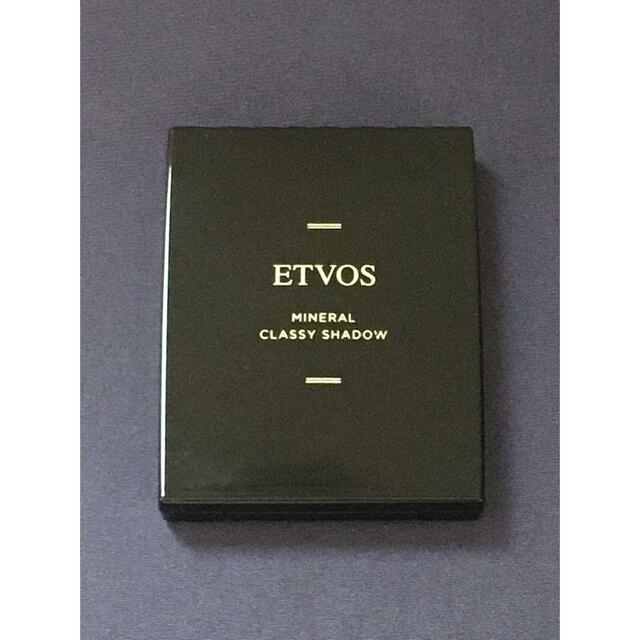 ETVOS(エトヴォス)のETVOS ミネラルクラッシィシャドー　限定色　アーバンネイビー コスメ/美容のベースメイク/化粧品(アイシャドウ)の商品写真