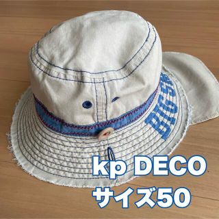 ニットプランナー(KP)のkp DECO キッズ帽子　ハット　50サイズ(帽子)