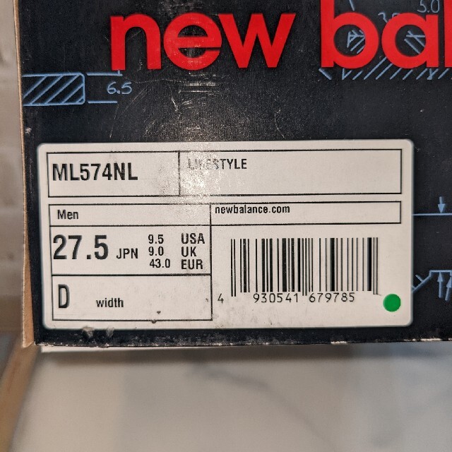 New Balance(ニューバランス)のニューバランス ML574NL 27.5cm【新品未使用】 メンズの靴/シューズ(スニーカー)の商品写真