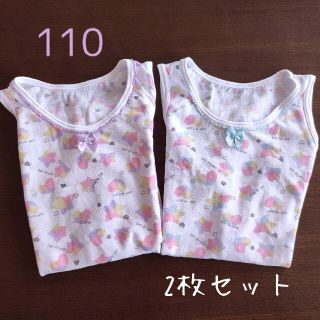 シマムラ(しまむら)の【110サイズ】女の子　インナー　下着　タンクトップ(下着)