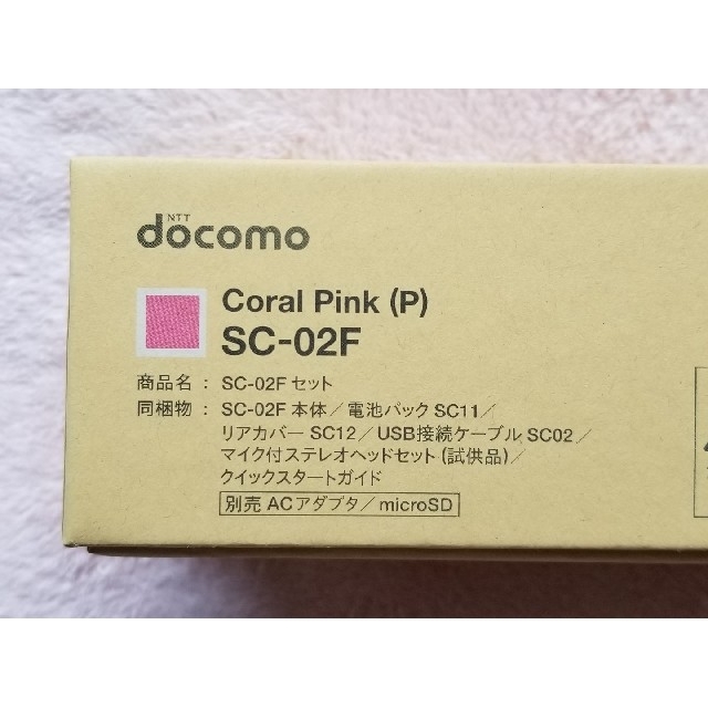 【未使用品】SC-02F Galaxy J  Coral Pink 4