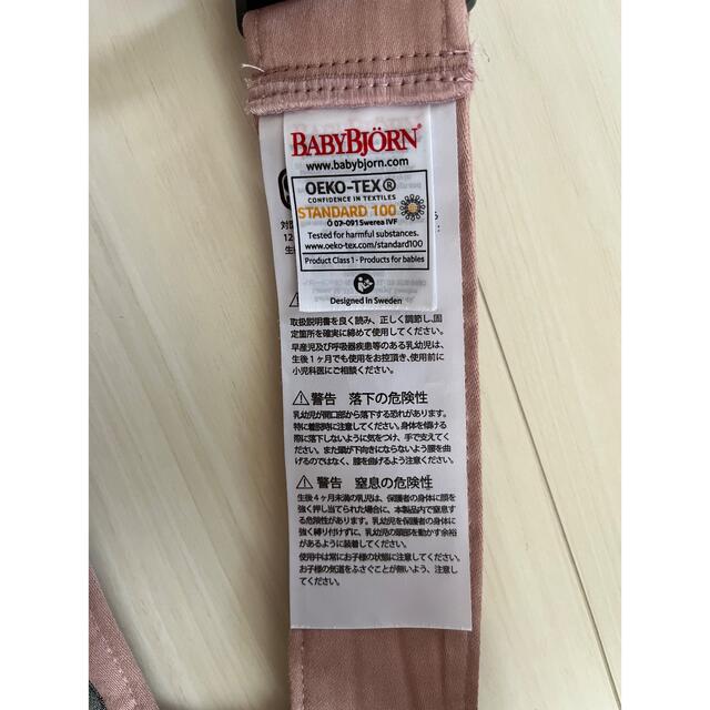 BABYBJORN(ベビービョルン)の【美品】BABYBJORNベビーキャリアMINI ♡ キッズ/ベビー/マタニティの外出/移動用品(抱っこひも/おんぶひも)の商品写真