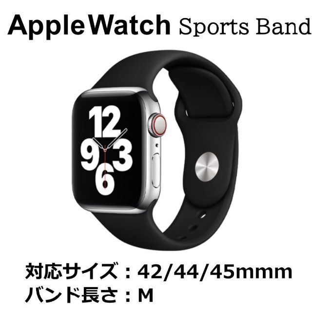  Apple Watch バンド 合皮 42 44 45mm ブラック