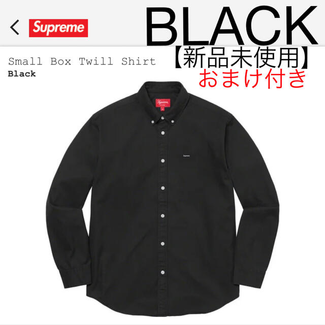 Supreme Small Box Twill Shirt 黒のサムネイル