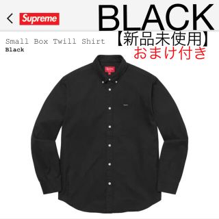 シュプリーム(Supreme)のSupreme Small Box Twill Shirt 黒(シャツ)