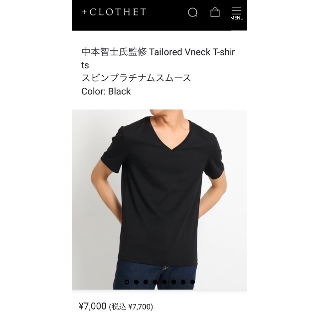 【新品未開封】 中本智士氏監修 Tailored Vneck T-shirts