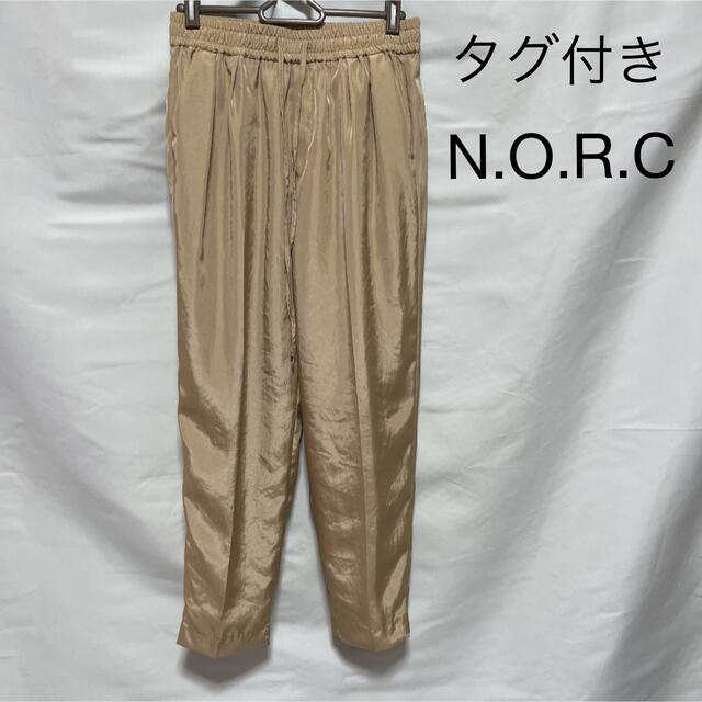 【新品・タグ付き】N.O.R.C  ライトサテンパンツ