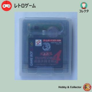 ゲームボーイ(ゲームボーイ)のGBC 遊戯王デュエルモンスターズ4 CGB-BY4J ( #2360 )(携帯用ゲームソフト)