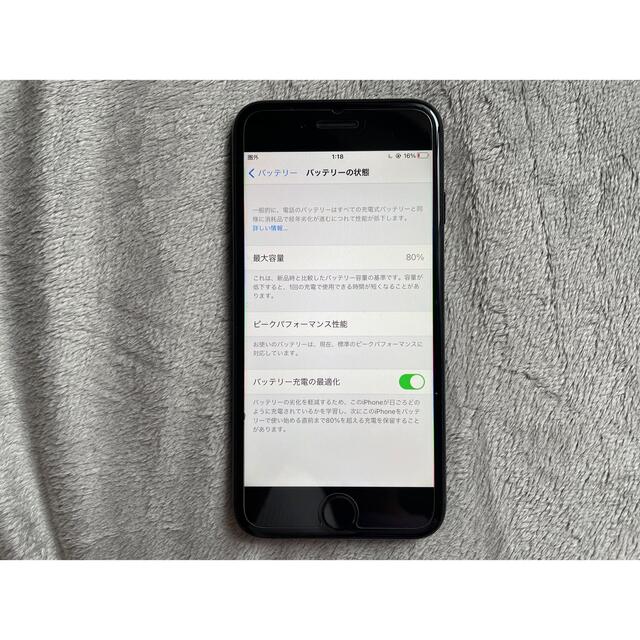 iPhone(アイフォーン)の【SIMフリー】iPhone7 128GB スマホ/家電/カメラのスマートフォン/携帯電話(スマートフォン本体)の商品写真