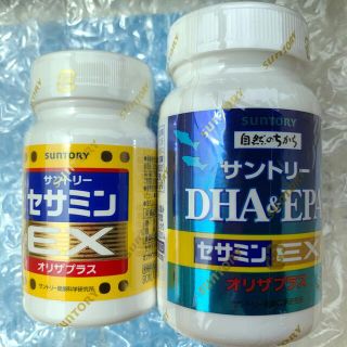 サントリー(サントリー)のサントリーDHA&EPA 120粒とセサミンEX オリザプラス90粒(その他)