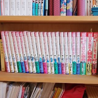 シュウエイシャ(集英社)の日本の歴史　学習漫画　集英社　20冊+3冊(絵本/児童書)