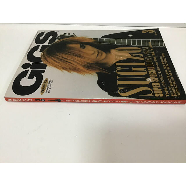 GIGS 1997年3月号　No120 エンタメ/ホビーの雑誌(音楽/芸能)の商品写真