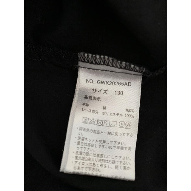 GLOBAL WORK(グローバルワーク)のGLOBAL WORK【グローバルワーク】レースブラウス130cm キッズ/ベビー/マタニティのキッズ服女の子用(90cm~)(ブラウス)の商品写真