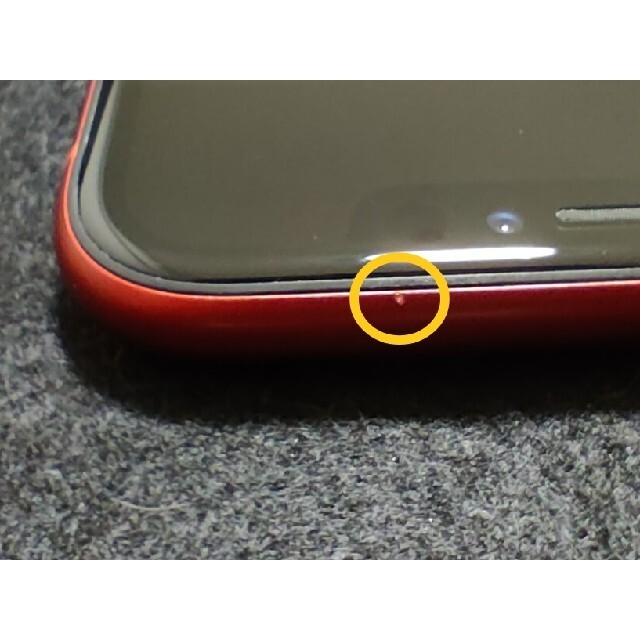 iPhoneXR 128GB PRODUCT RED auリファービッシュ - whirledpies.com