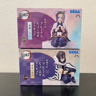 セガ(SEGA)の鬼滅の刃　ちょこのせ　フィギュア　胡蝶しのぶ　伊黒小芭内(キャラクターグッズ)