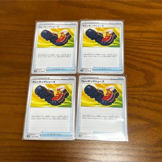 ポケモン(ポケモン)のポケモンカード　トレッキングシューズ　4枚セット(シングルカード)