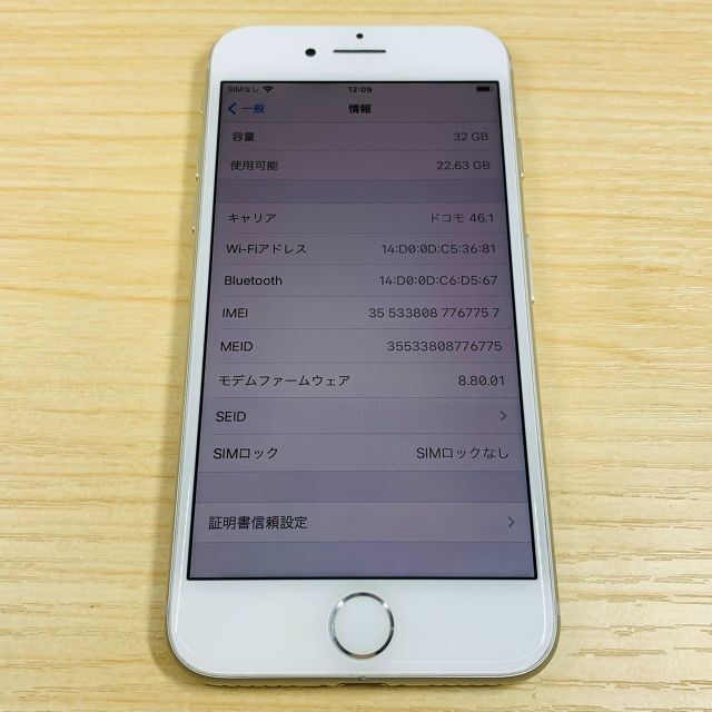 新作 激安 【B】iPhone7/32/SIMフリー スマートフォン本体 | www ...