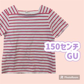 ジーユー(GU)の150 GU ボーダーTシャツ ピンク スクエアネック(Tシャツ/カットソー)