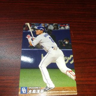 カルビー(カルビー)のカルビープロ野球チップス第１弾(スポーツ選手)