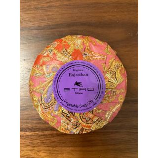 エトロ(ETRO)のエトロ　固形石けん　75g 1個(ボディソープ/石鹸)