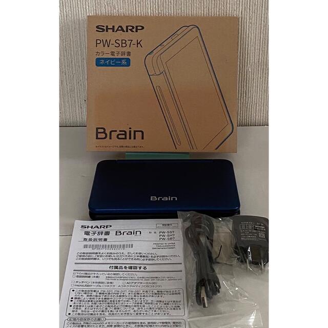 限定SALESALE ヤフオク! カラー電子辞書 Brain 高校生モデル ネ - シャープ 低価2022