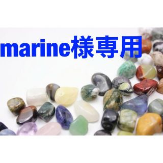 marine様専用ページ(リング)