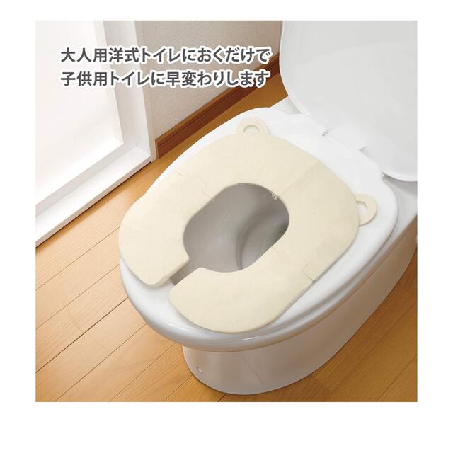 未使用新品！折りたたみ　補助便座 キッズ/ベビー/マタニティのおむつ/トイレ用品(補助便座)の商品写真