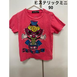 ヒステリックミニ(HYSTERIC MINI)のヒステリックミニ　半袖Tシャツ　90(Tシャツ/カットソー)