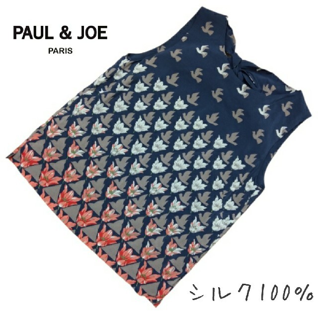 PAUL & JOE(ポールアンドジョー)の美品　ポール&ジョー　ブラウス　シルク100％　デザイン　タンクトップ　総柄 レディースのトップス(シャツ/ブラウス(半袖/袖なし))の商品写真