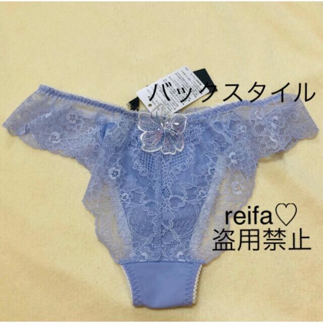 新作超激安 Wacoal - モーリシャス♡サルート♡新品♡ブラ♡ソング