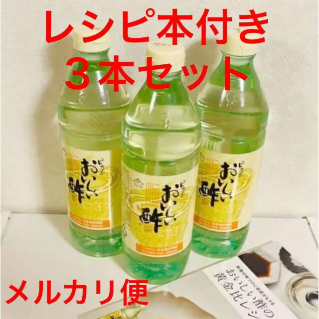 みおさま用 食品/飲料/酒の食品(調味料)の商品写真