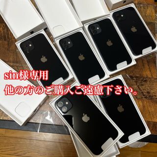 アップル(Apple)のiPhone 12 Black 64GB SIMフリー5台(スマートフォン本体)