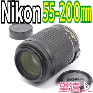 ニコン(Nikon)の✨大迫力の望遠レンズ✨ニコン Nikon AF-S DX VR 55-200mm(レンズ(ズーム))