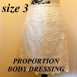 プロポーションボディドレッシング(PROPORTION BODY DRESSING)の★プロポーションドレッシング★ホワイトボタニカル柄レース★シンプルスカート★M(ひざ丈スカート)