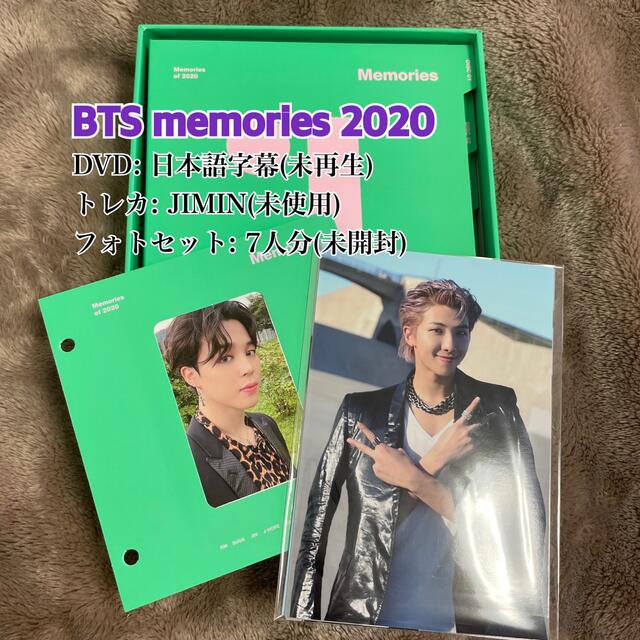 JIMINBTS Memories of 2020 Blu-ray日本語字幕入り