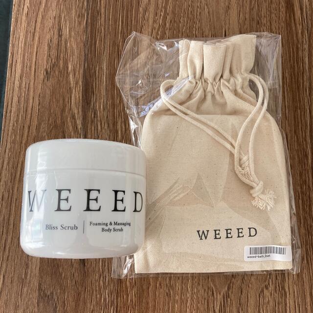 weed 入浴剤付き