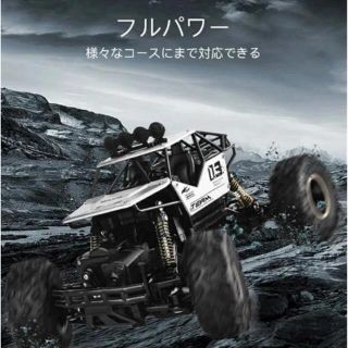 ラジコンカー オフロードリモコンカー(ホビーラジコン)