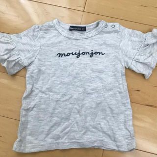 ムージョンジョン(mou jon jon)のムージョンジョン袖フリルTシャツ(Ｔシャツ)