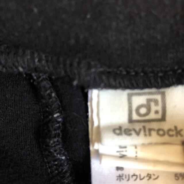 DEVILOCK(デビロック)のデビロック　レギンス 黒　150 キッズ/ベビー/マタニティのキッズ服女の子用(90cm~)(パンツ/スパッツ)の商品写真