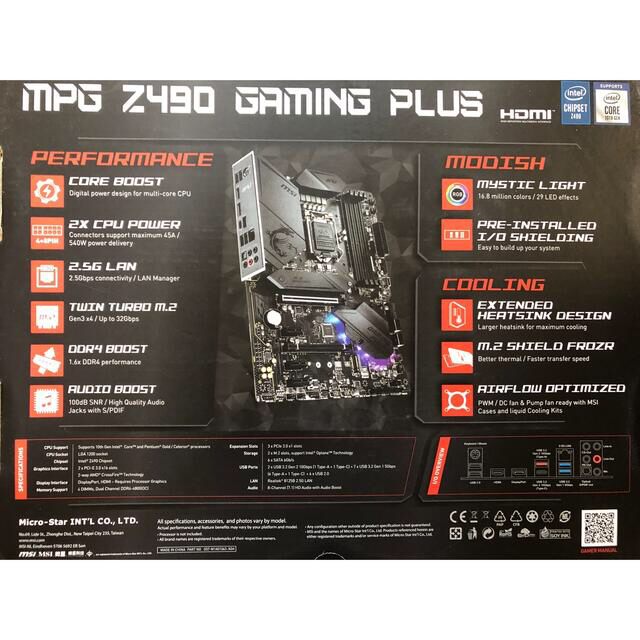 MPG z490 GAMING PLUS スマホ/家電/カメラのPC/タブレット(PCパーツ)の商品写真