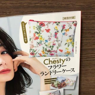 チェスティ(Chesty)の美人百花　付録(ポーチ)