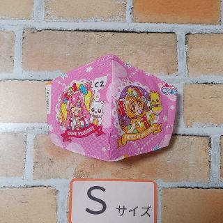 （Ｃ２）プリキュア　立体インナーマスク　幼児　子供　こども　乳児　ベビー　女の子(外出用品)