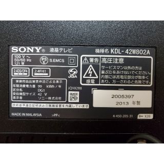 SONY BRAVIA 42V型 液晶テレビ 3D対応 KDL-42W802A